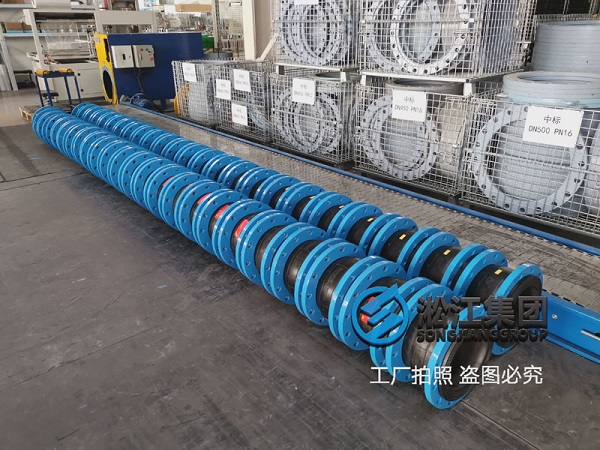[Nanjing Changan Mazda Plant] ANSI Flanged Rubber Bellow Contract