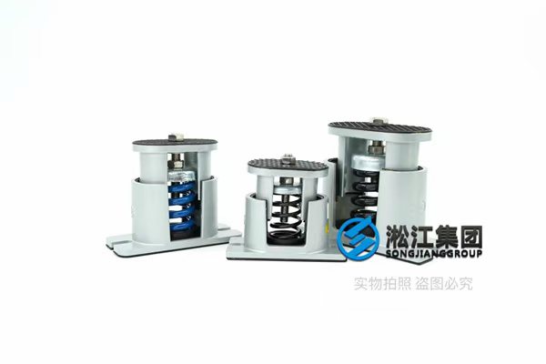 Shanghai Songjiang Metal Spring Vibration Isolators: Elevating Urban Infrastructure